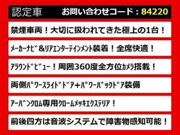 こちらのお車のおすすめポイントはコチラ！他のお車には無い魅力が御座います！ぜひご覧ください！