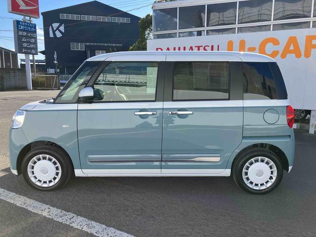 2つ目は『おたすけ保証（無償）』です。