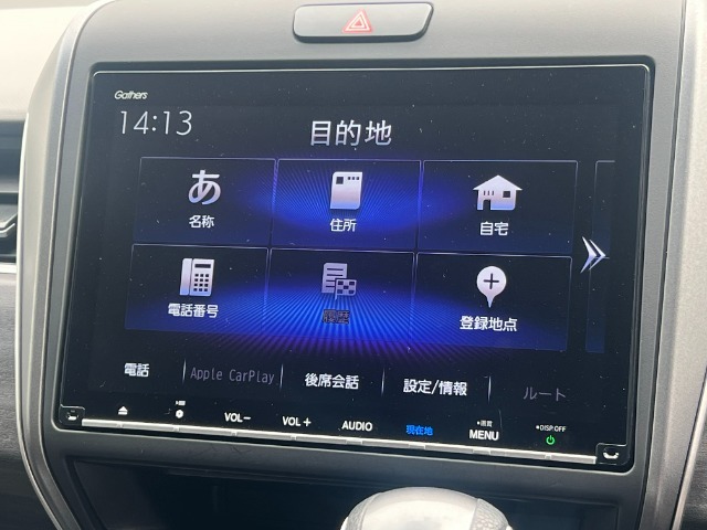 目的地設定画面でございます。アイコンが大きくタッチ操作しやすいです。