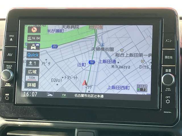 純正大画面ナビ。GPSと車両センサーによる正確な自車位置の確認ができます。電波の届かない山間部での確認や通信料を気にせず使える心強さが魅力です。