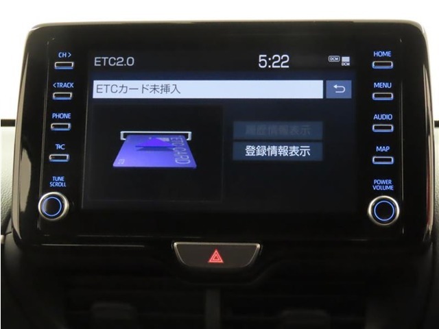 ETCの履歴などが画面で確認出来ます。