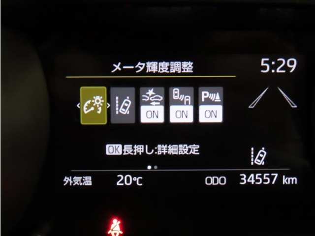 安全装備も充実してますよ。