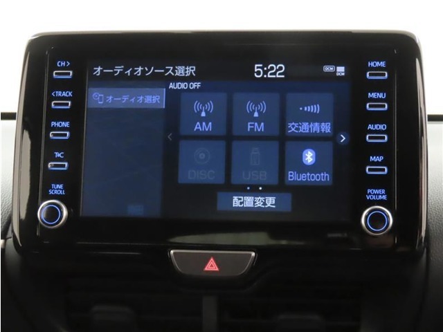 オーディオソース選択画面です。