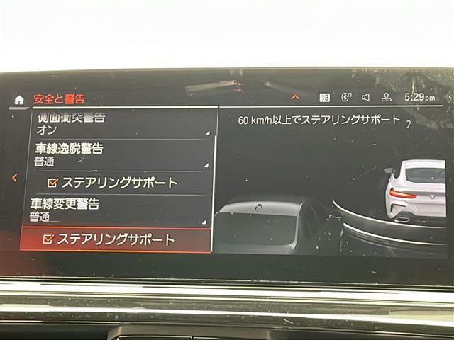 ◆【クルマのある生活に、もっと安心を】ガリバーの保証は、走行距離が無制限！末永いカーライフに対応する充実した保証内容（保証期間によって保証内容は変わります）