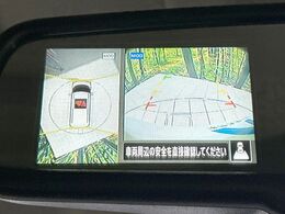 【アラウンドビューモニター】専用のカメラにより、上から見下ろしたような視点で360度クルマの周囲を確認することができます☆死角部分も確認しやすく、狭い場所での切り返しや駐車もスムーズに行えます。
