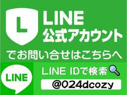 遠方でご来店出来ない、コロナで外出を控えてるお客様もご安心下さい。車の詳細、乗り換え相談、ローン審査もリモートでご対応させて頂きます。LINE等で画像もお送り致しますのでご自宅からご購入が可能です