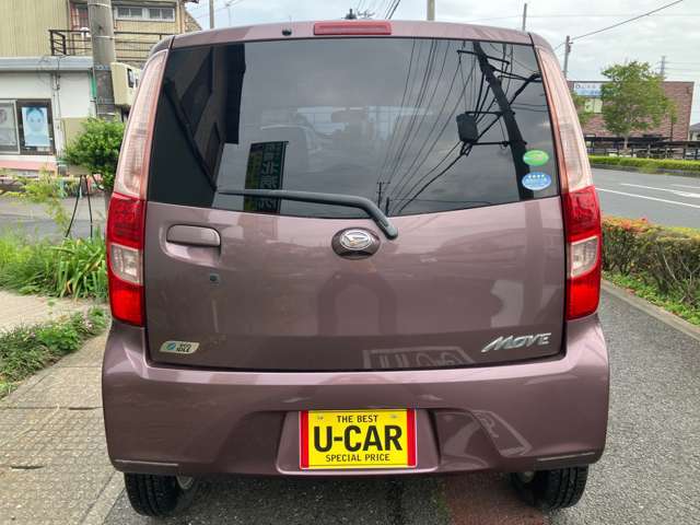 あなたの愛車を高価査定します！