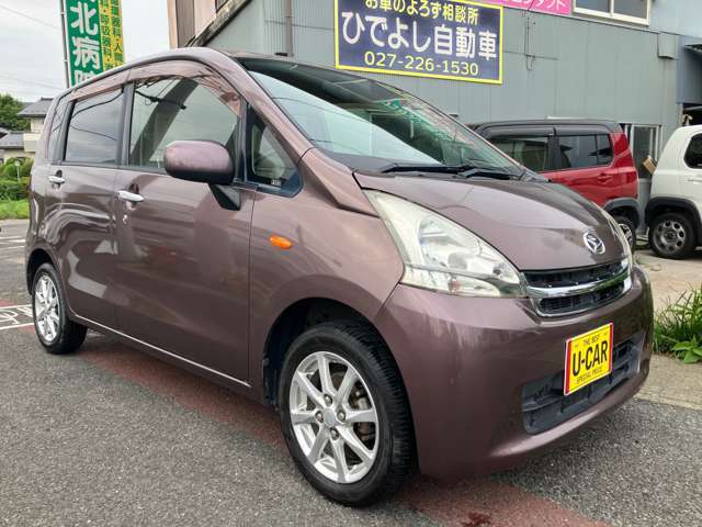 安心のタイミングチェーン車！