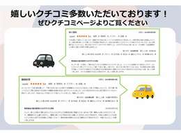 お住まいの都道府県のナンバー取得・日本全国納車可能です★個人宅まで、馴染みの車屋さんまでもご対応できますので、ご相談ください。