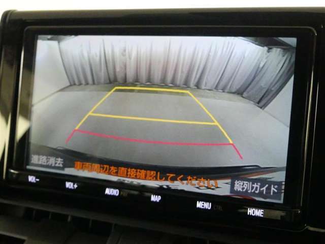 バックガイドモニターで、後方を確認しながら安心して駐車することができます。運転初心者も熟練者も必須の機能ですよ！