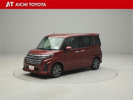『TOYOTA認定中古車』は「まるごとクリーニング」で綺麗な内外装、「車両検査証」はプロによるチェック、買ってからも安心の「ロングラン保証」、3つの安心安全を標準装備したトヨタのブランドU-Carです