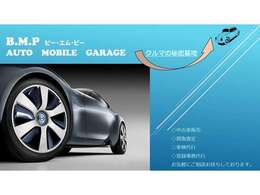 お車探しはぜひお当店に任せください！お気軽にお問い合わせくださいませ♪