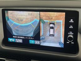 【マルチビューカメラシステム】専用のカメラにより、上から見下ろしたような視点で360度クルマの周囲を確認することができます☆死角部分も確認しやすく、狭い場所での切り返しや駐車もスムーズに行えます。