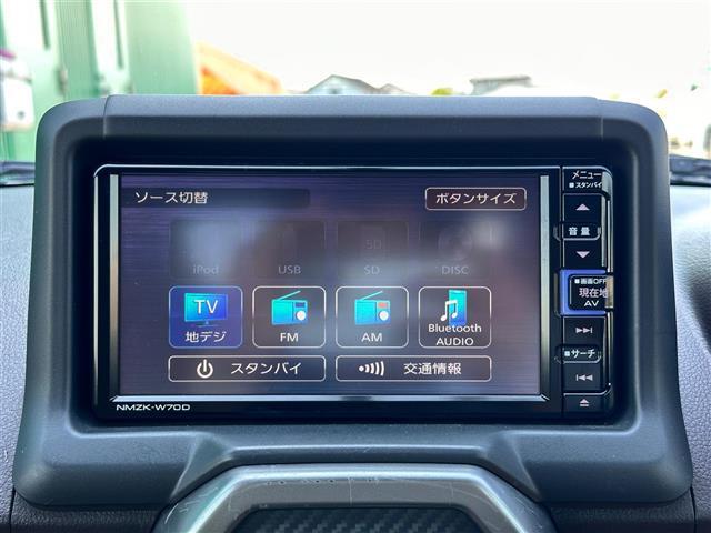 【Bluetooth】ナビゲーションと携帯電話/スマートフォンをBluetooth接続することができます。接続するとハンズフリーで使用することができるので、とても便利です！