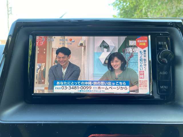 フルセグテレビ