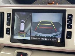 【全周囲カメラ】真上から見たような映像が流れ、便利かつ大変見やすく安全確認もできます！駐車が苦手な方にもオススメな便利機能です！全方位カメラ/パノラミックビューモニター/アラウンドビューモニター