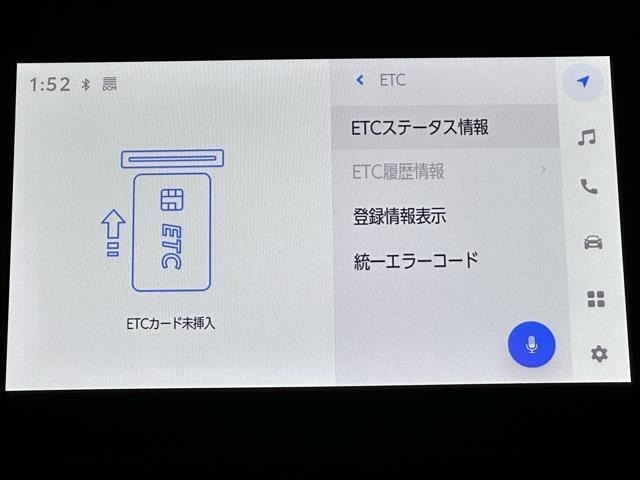 ナビ画面に連動したETCを装備しています。　過去に利用した利用料金も一目で分かって、とっても便利です。　ETCの抜き忘れ、挿し忘れも警告してくれるので安心ですね。