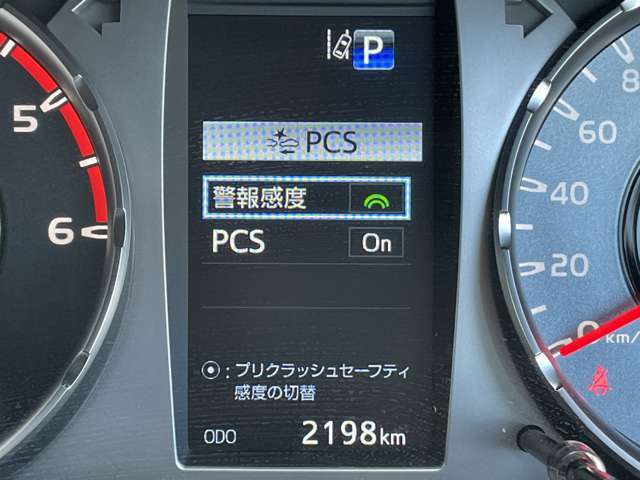 ◆【プリクラッシュセーフティシステム（PCS）】クルマとの衝突の危険を検知したとき、ブザーやブレーキ制御により事故防止をサポートします！機能には限界があるためご注意ください。