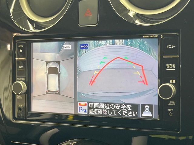 【アラウンドビューモニター】専用のカメラにより、上から見下ろしたような視点で360度クルマの周囲を確認することができます☆死角部分も確認しやすく、狭い場所での切り返しや駐車もスムーズに行えます。