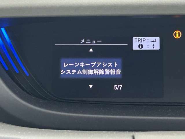 【路外逸脱抑制機能】はみ出しそうなとき、ディスプレー表示とステアリング振動の警告で注意を促すとともに、車線内へ戻るようにステアリング操作を支援します。機能には限界があるためご注意ください。