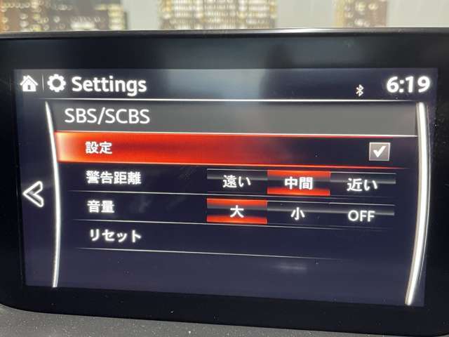 【スマートシティブレーキサポート】前方センサーで衝突の可能性が高いとシステムが判断すると自動的にブレーキを作動させることで衝突軽減をはかります。