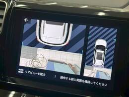 【バックモニター】装備で駐車が苦手な方も安心です！