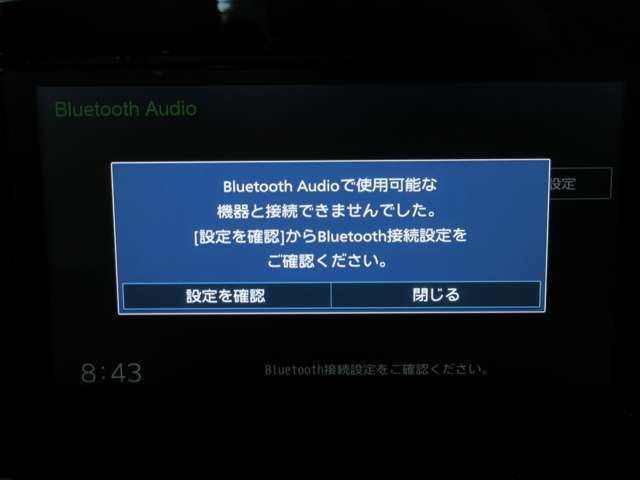 ナビはBluetoothAudio対応です。