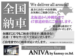 ☆全国納車格安にて大歓迎です！【お問い合わせ無料専用ダイヤル　0066-9711-217648　からお気軽にTEL下さい。車輌詳細などお気軽にお尋ね下さい。】☆