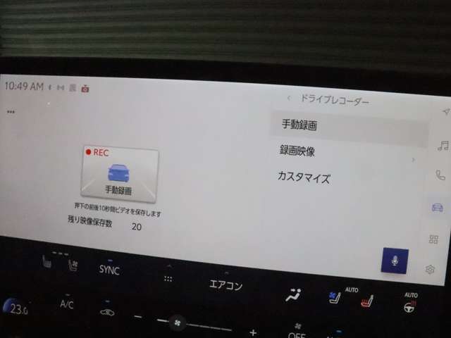 純正前後ドラレコも装備しています♪