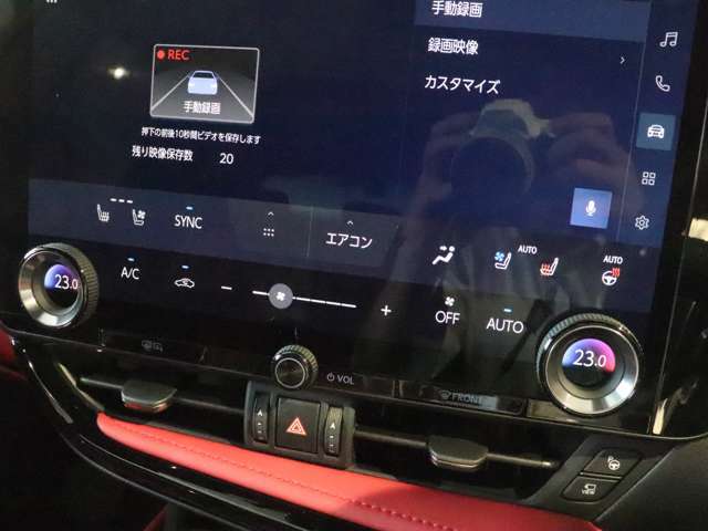 オートエアコン☆