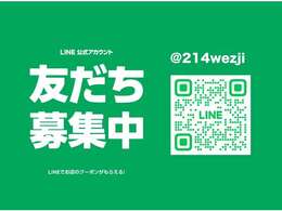line登録はこちらからお気軽にお問い合わせください。https://lin.ee/Pvw6uSh