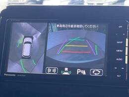 【全方位モニター用カメラ】専用のカメラにより、上から見下ろしたような視点で360度クルマの周囲を確認することができます☆死角部分も確認しやすく、狭い場所での切り返しや駐車もスムーズに行えます。