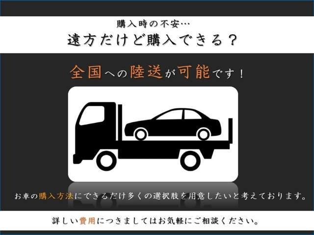 遠方の方もお気軽にお問い合わせくださいね。近畿圏内は自社のトラックでお運びできます。それ以外の方は陸送会社と契約している金額でどうぞ。