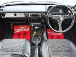 ★些細なことでも結構です。お車について気になることがございましたら、いつでもお気軽にお問合せ下さい。迅速丁寧にご対応させて頂きます。