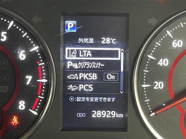 【プリクラッシュセーフティシステム（PCS）】クルマ[昼夜]・歩行者[昼夜]・自転車[昼夜]・バイク[昼]を検知する衝突軽減ブレーキです！機能には限界があるためご注意ください。