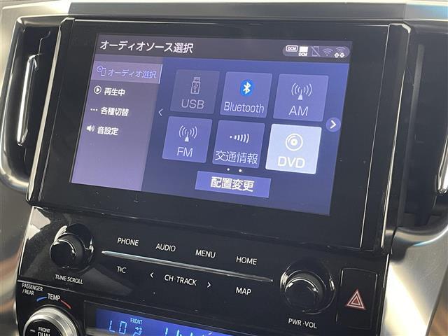 【Bluetooth】ナビゲーションと携帯電話/スマートフォンをBluetooth接続することができます。接続するとハンズフリーで使用することができるので、とても便利です！