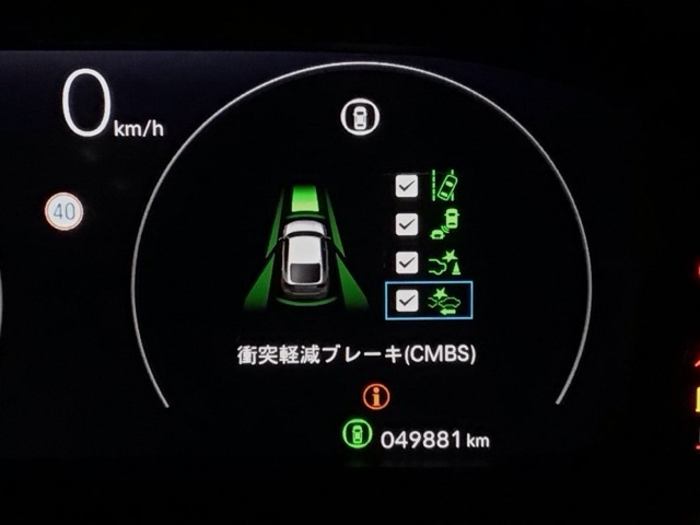 ホンダが推し進める総合先進安全装備のセンシング搭載！　衝突や斜線はみだしなどの危険が予測される時、センサーが警告。ヒューマンエラーを高度先進技術が補完してくれます。