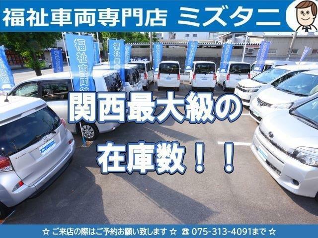 関西最大級の福祉車両専門店☆当店では常時50台の福祉車両を展示しております！ぜひ一度ご来店ください☆