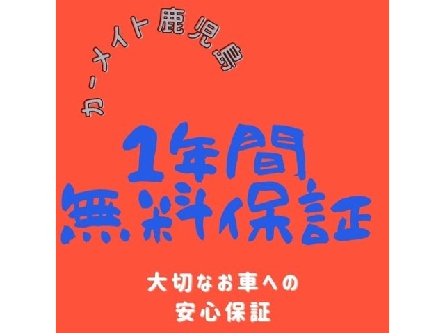 サンキュー和田店から200Mです。特選車が勢揃い！！在庫にない車も注文販売OKです。車のことなら何でもお任せ下さい！！