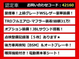 カムリ、カムリハイブリッド、カムリWS、70カムリ、70系カムリ、カムリモデリスタ、モデリスタカムリ、カムリ70、カムリ70系、レザーパッケージ、各種グレードをご用意しております！！