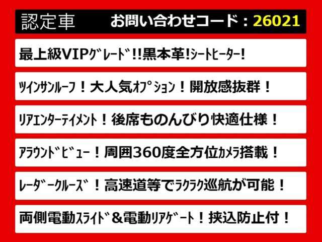 アラウンドビューモニターシステム搭載！クルマの前後左右のカメラを用いて全方位をナビモニターで確認ができ、安全運転・駐車をサポートします！