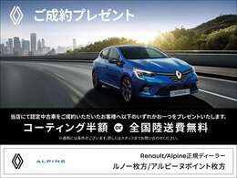 お電話でお問い合わせいただいたお客様！もれなくナイスな情報GETするチャンスです。迷う前にお電話ください。きっといいご縁があると思います！◆TEL：0078-6002-666375◆