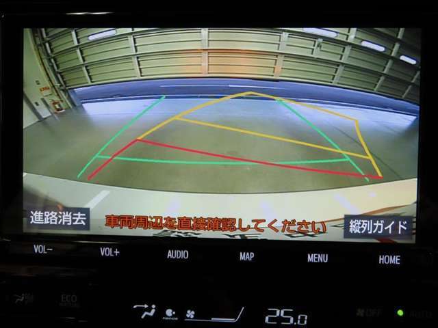 バックガイドモニターで、後方を確認しながら安心して駐車することができます。運転初心者も熟練者も必須の機能ですよ！