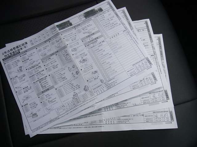 記録簿数枚有り。