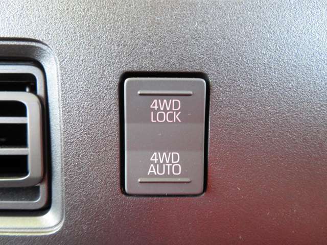 2WDから4WDへの切り替えがボタン一つで行えます。
