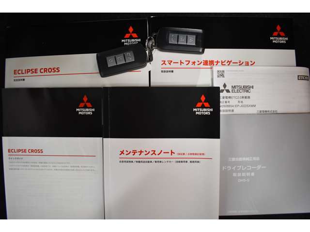 取扱い説明書・メンテナンスノート付きです！お車に詳しくない方でもこれがあれば安心ですね！