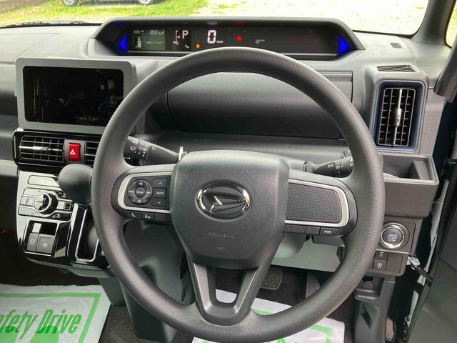 おクルマをご購入の機会に、自動車保険を見直してみませんか？