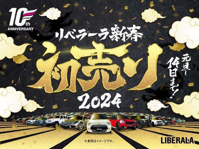 LIBERALAでは安心してお乗りいただける輸入車を全国のお客様にご提案、ご提供してまいります。