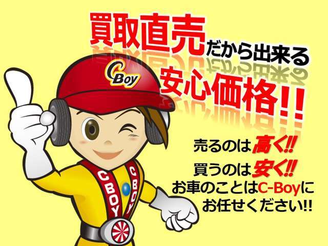 ◆ユーザー買取車です◆セール価格◆来店して頂く前に、事前にTEL連絡を頂きたいと思います。商談中、営業担当が不在、少人数の為会社に誰もいない時があります。まずは、一度TEL連絡をお待ちしています。