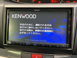 【ナビゲーション】使いやすいナビで目的地までしっかり案内してくれます。各種オーディオ再生機能も充実しており、お車の運転がさらに楽しくなります！！